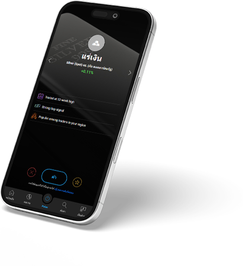 Pulse จาก iFOREX