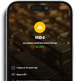 Pulse คืออะไร?